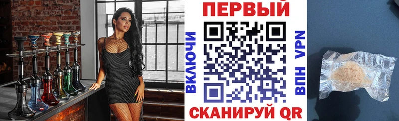 АМФ Premium  купить   Электрогорск 
