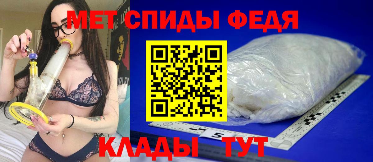 АМФ Розовый Электрогорск