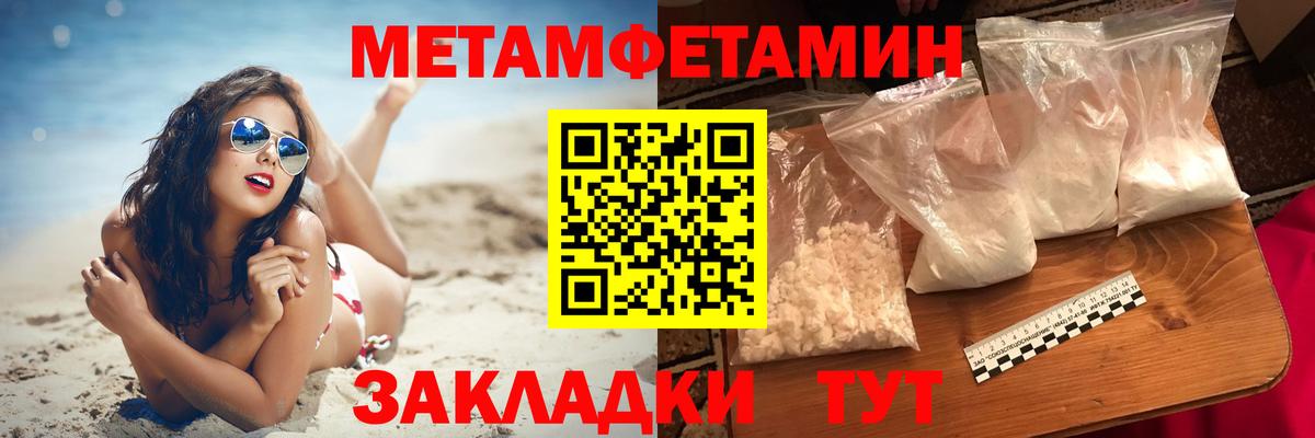 АМФ Розовый  Amphetamine  Электрогорск 