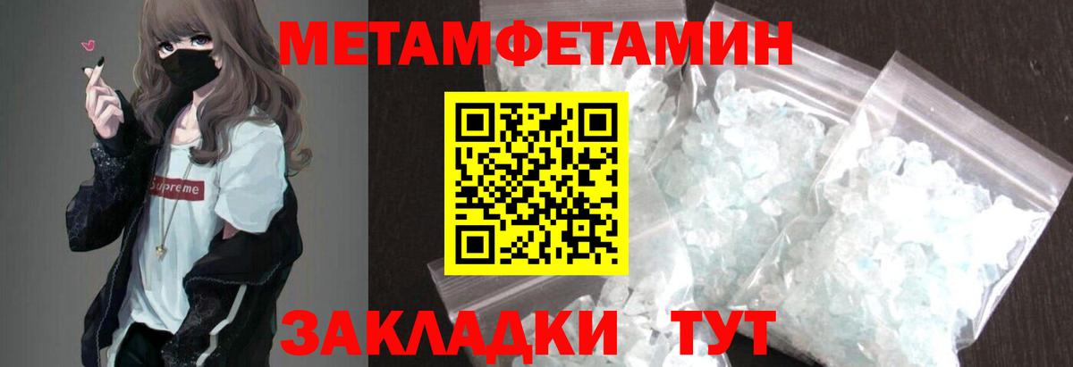 Электрогорск  АМФЕТАМИН VHQ  Amphetamine  Вход с VPN 