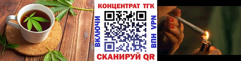 закладки  Электрогорск  Еда ТГК марихуана 