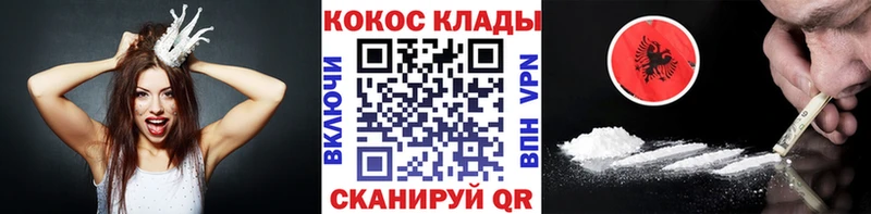 купить наркоту  Электрогорск  Кокаин 98% 