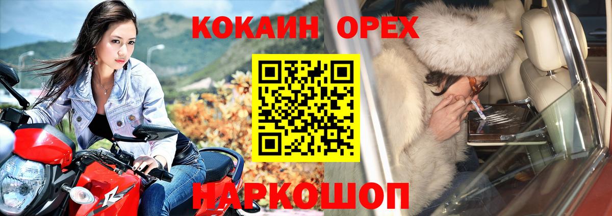 Cocaine Columbia Электрогорск