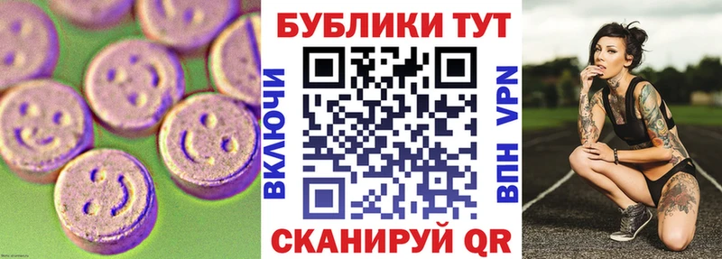 закладка  Электрогорск  ЭКСТАЗИ TESLA 