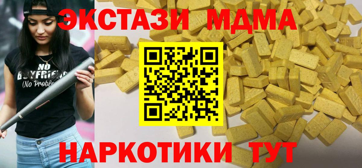 ГАШИШ Электрогорск