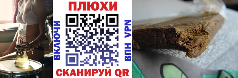 Гашиш ice o lator  где продают наркотики  Электрогорск 