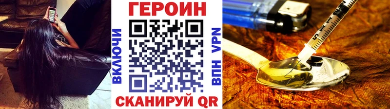 Героин гречка  MEGA маркетплейс  Электрогорск 