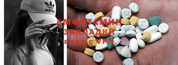 мдма Михайловка