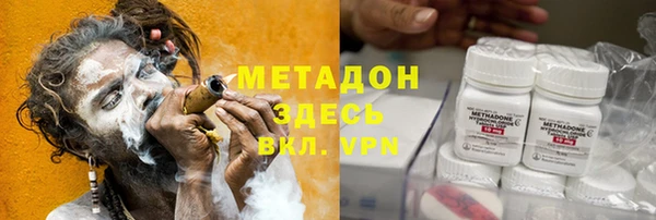 мдма Михайловка
