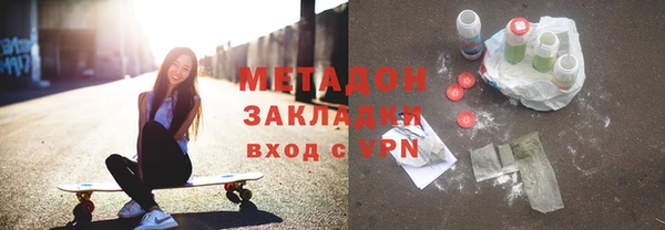 марихуана Михайловск