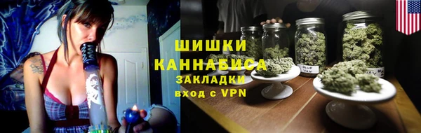 марихуана Михайловск