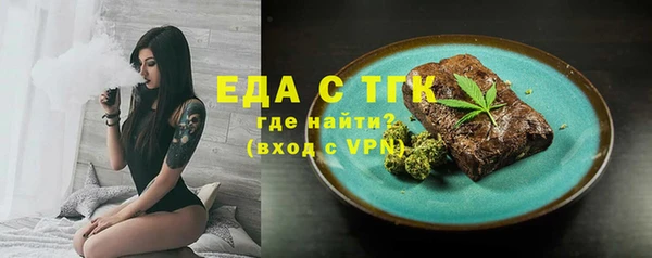 мдма Михайловка