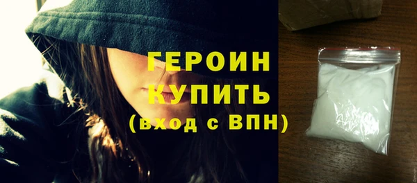 мдма Михайловка