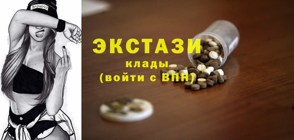 скорость Абаза