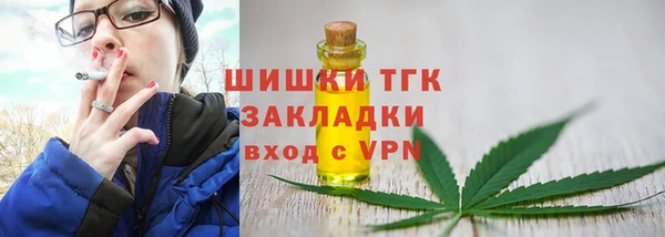 мдма Михайловка
