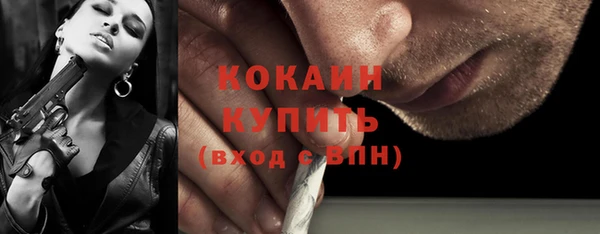 марихуана Михайловск