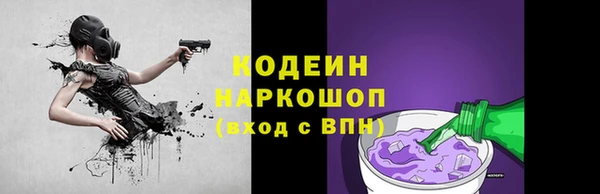 марихуана Михайловск