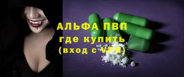 марихуана Михайловск