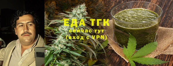 гашишное масло Алексин
