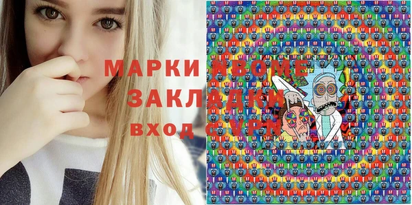марихуана Михайловск