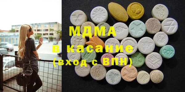марихуана Михайловск
