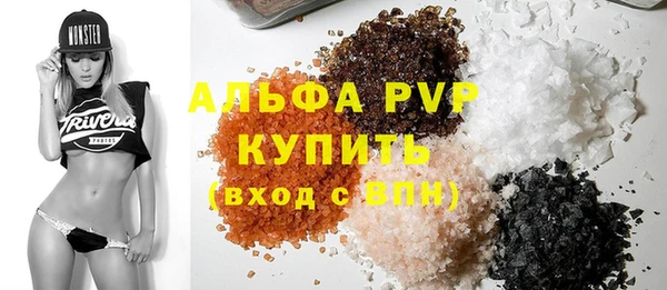 шишки Верхнеуральск