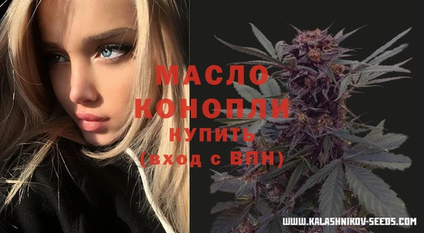 мдма Михайловка