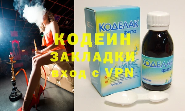 мдма Михайловка