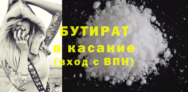 марихуана Михайловск