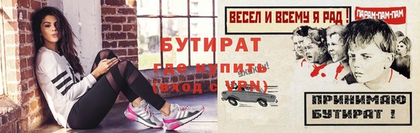 меф Верхний Тагил