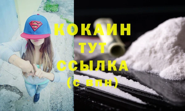 мдма Михайловка