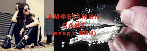 марихуана Михайловск