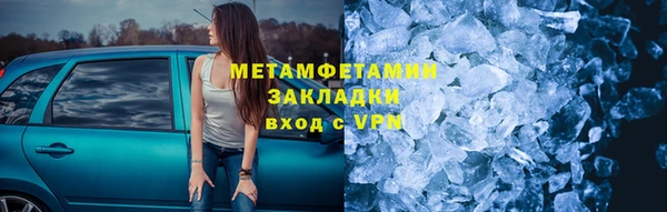 мдма Михайловка