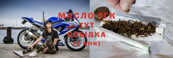 марихуана Михайловск