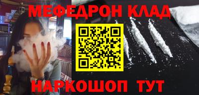 кокаин VHQ Балашиха