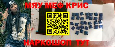 стафф Балаково