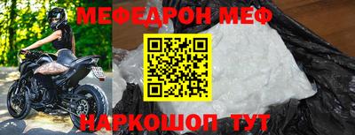 мефедрон VHQ Балашиха