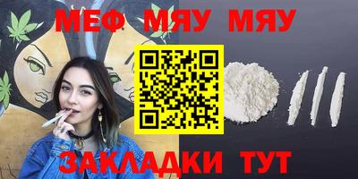 стафф Балаково