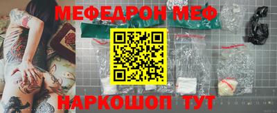 стафф Балаково