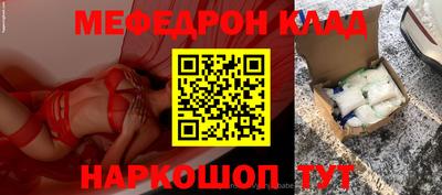 мефедрон VHQ Балашиха