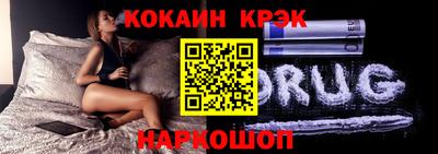 каннабис Абинск