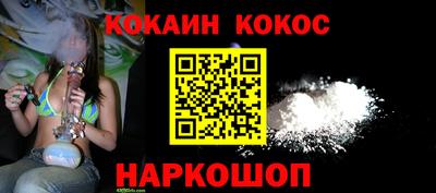 стафф Балахна