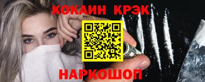 кокаин VHQ Балашиха