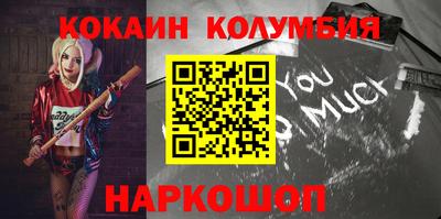 стафф Балахна