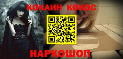мефедрон VHQ Балашиха