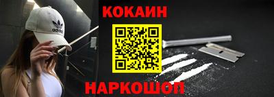 мефедрон VHQ Балашиха