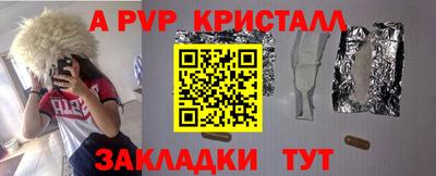 мефедрон VHQ Балашиха