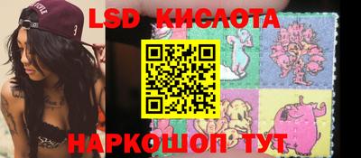 стафф Балахна