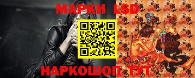 стафф Балахна
