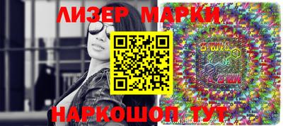 кокаин VHQ Балашиха